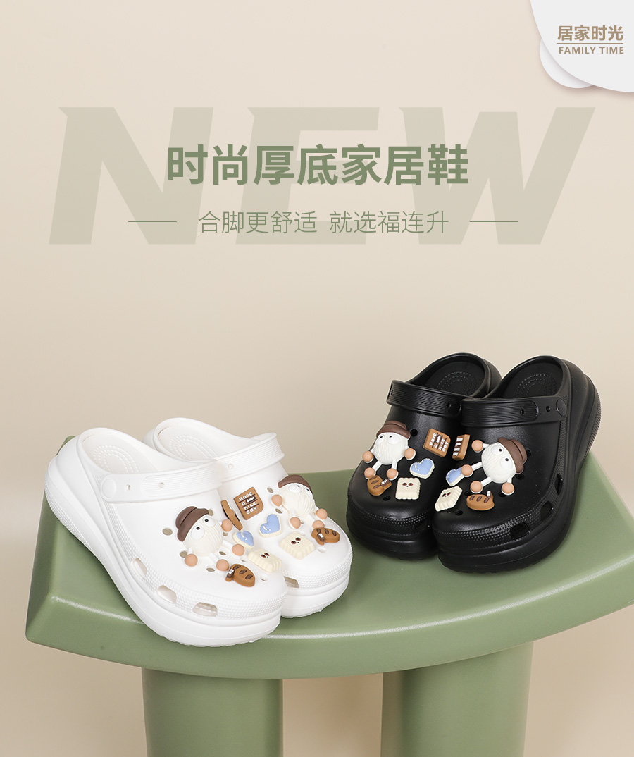 福連升休閑鞋、老北京布鞋居家拖鞋產(chǎn)品圖片