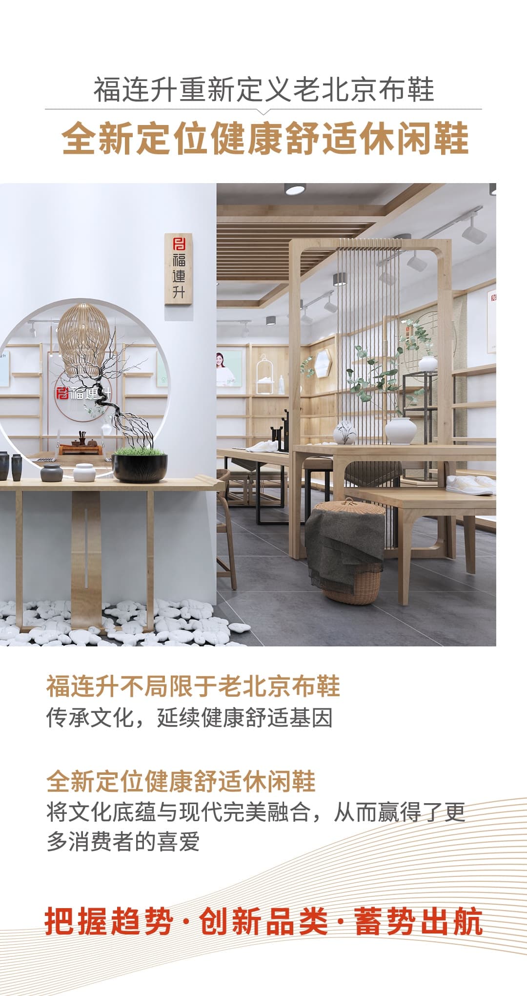 休閑鞋專賣店加盟分析：休閑鞋市場前景廣闊