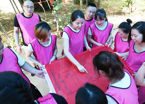 福連升團(tuán)建活動(dòng)