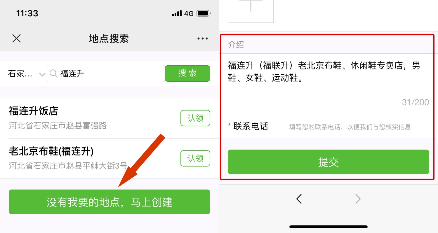 微信圖片_20200724114017