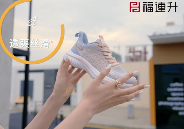 福連升夏季休閑運(yùn)動女鞋透氣網(wǎng)布輕便鞋子FLB-12264072