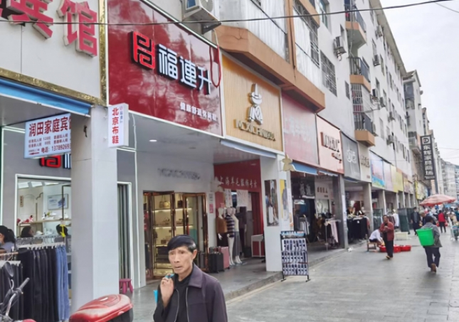 怎么開一家鞋店？其實(shí)沒那么難