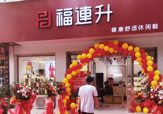 加盟鞋店經(jīng)營(yíng)“跑量”最重要