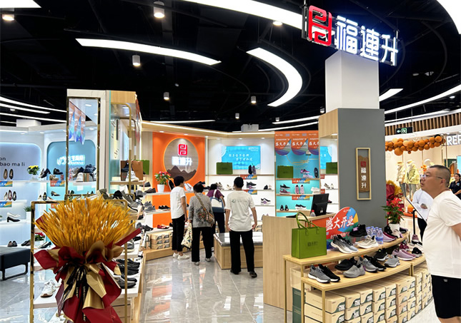 賀：福連升品牌河北石家莊北國益安購物中心新店開業(yè)！