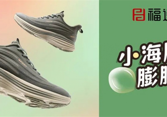 小海豚膨膨鞋，膨膨腳感，走路輕松！還有情侶款哦~