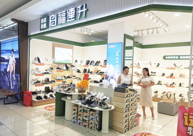 賀：福連升休閑鞋江蘇宿遷新店開業(yè)！