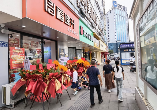 賀：福連升北京布鞋貴州遵義仁懷四分店正式開業(yè)！