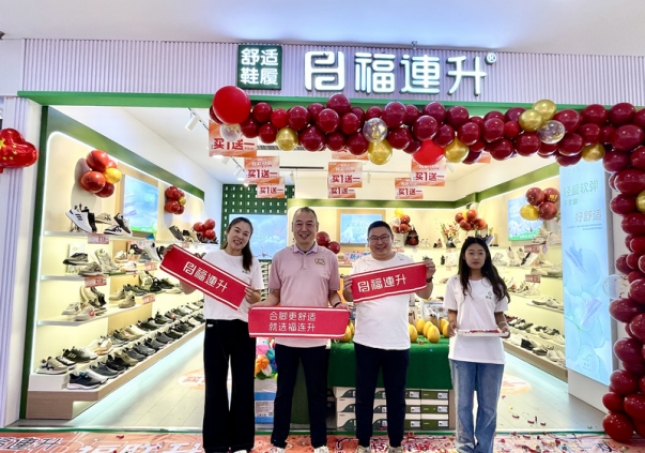 賀：福連升休閑鞋河南新鄉(xiāng)平原商場(chǎng)店正式開(kāi)業(yè)！