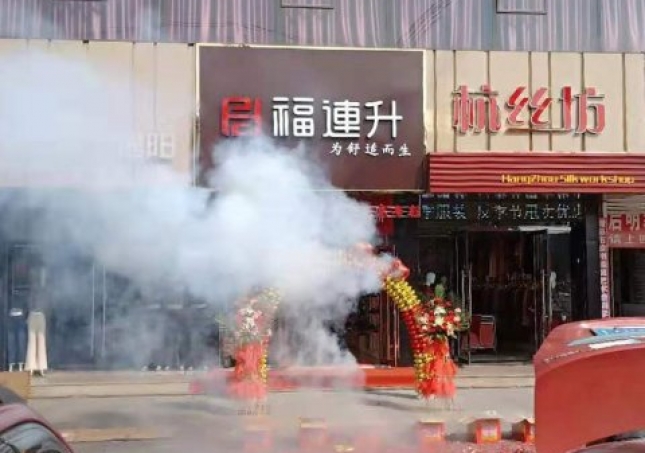 開鞋店的步驟是什么？你清楚了嗎？