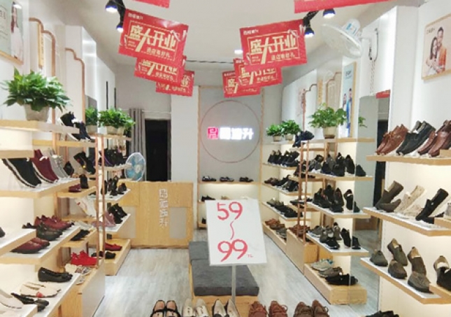 賀：福連升休閑鞋北京布鞋湖南邵陽(yáng)邵東衡寶店正式開(kāi)業(yè)！